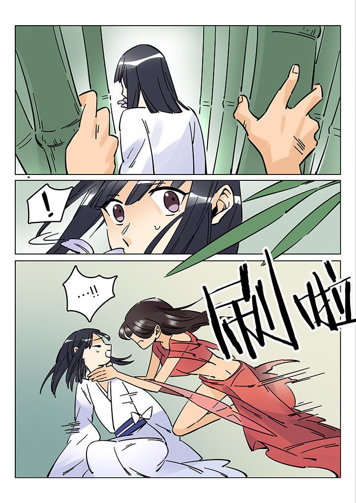 第43章：艺（一）