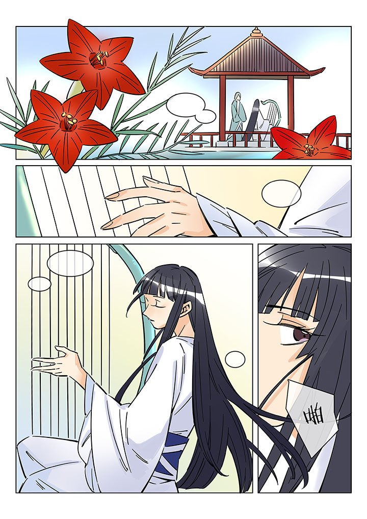 第43章：艺（一）