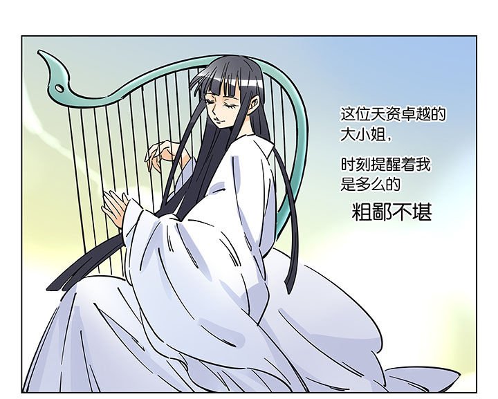 第43章：艺（一）