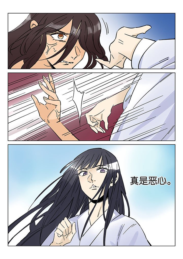 第43章：艺（一）