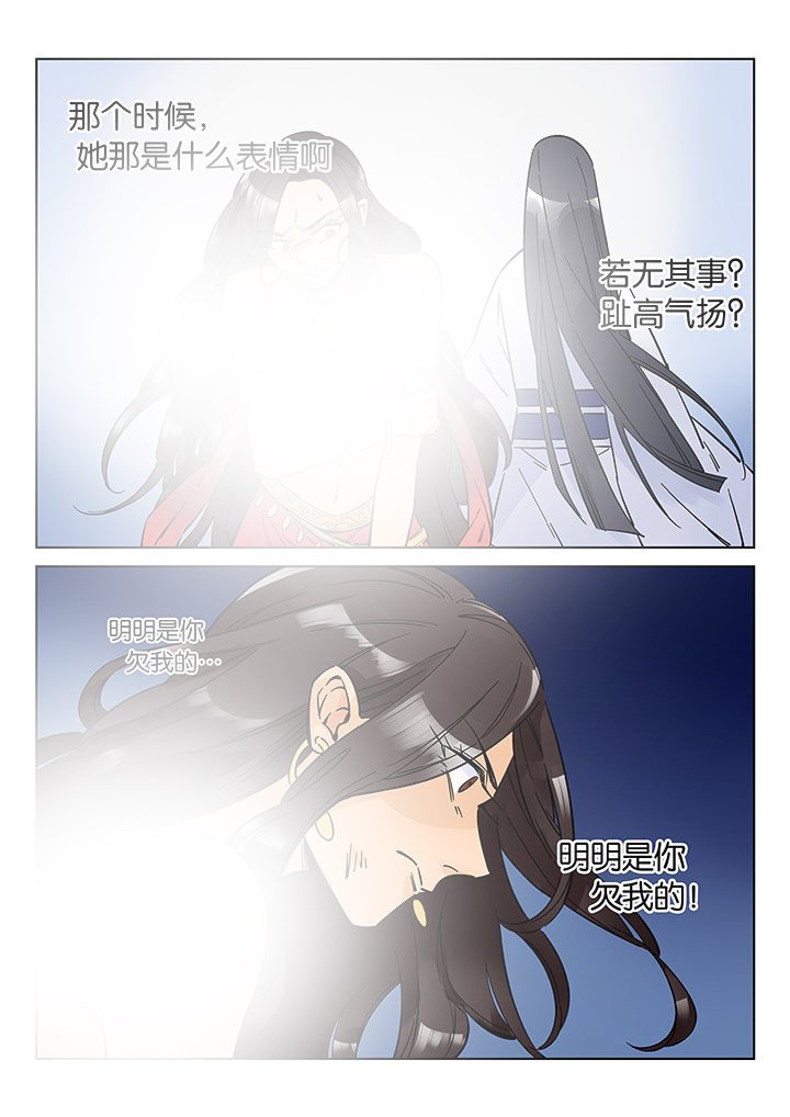 第43章：艺（一）
