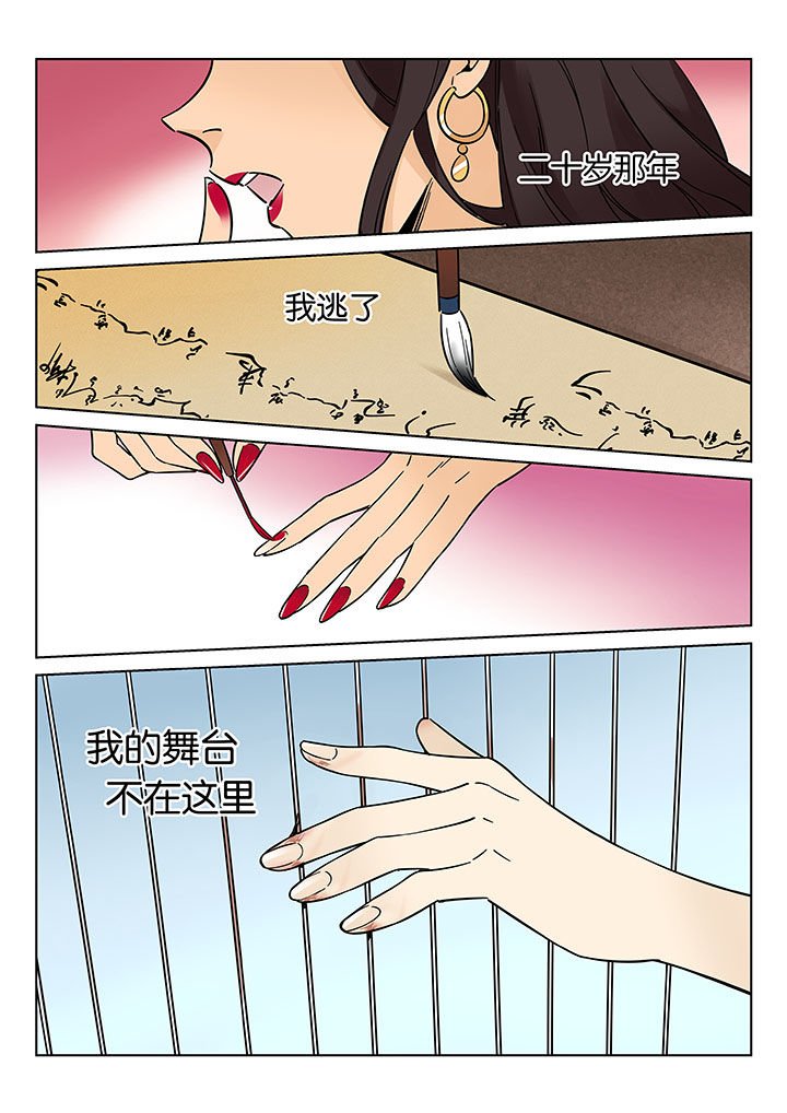 第43章：艺（一）