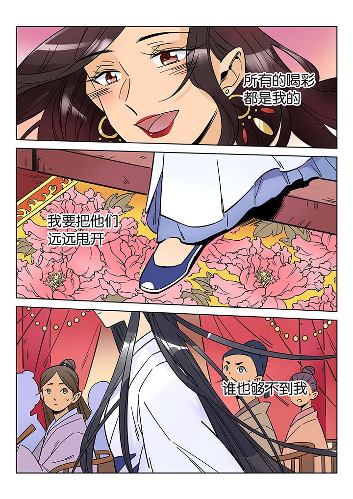 第43章：艺（一）