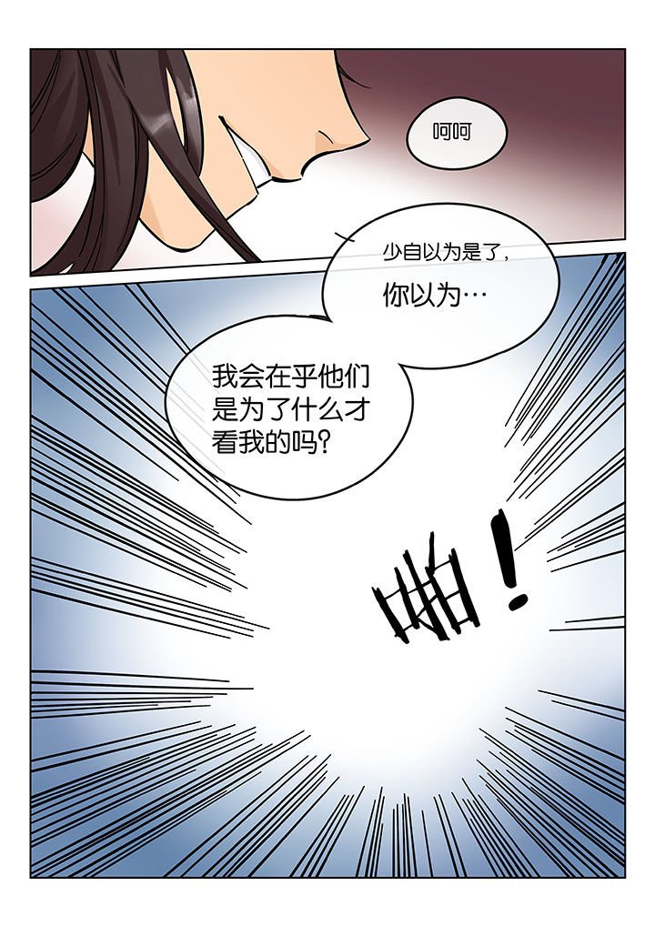 第43章：艺（一）
