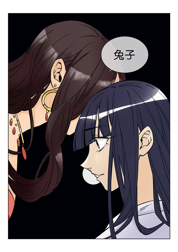 第43章：艺（一）