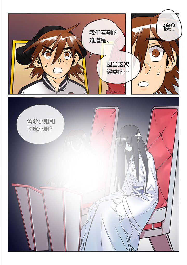 第44章：艺（二）