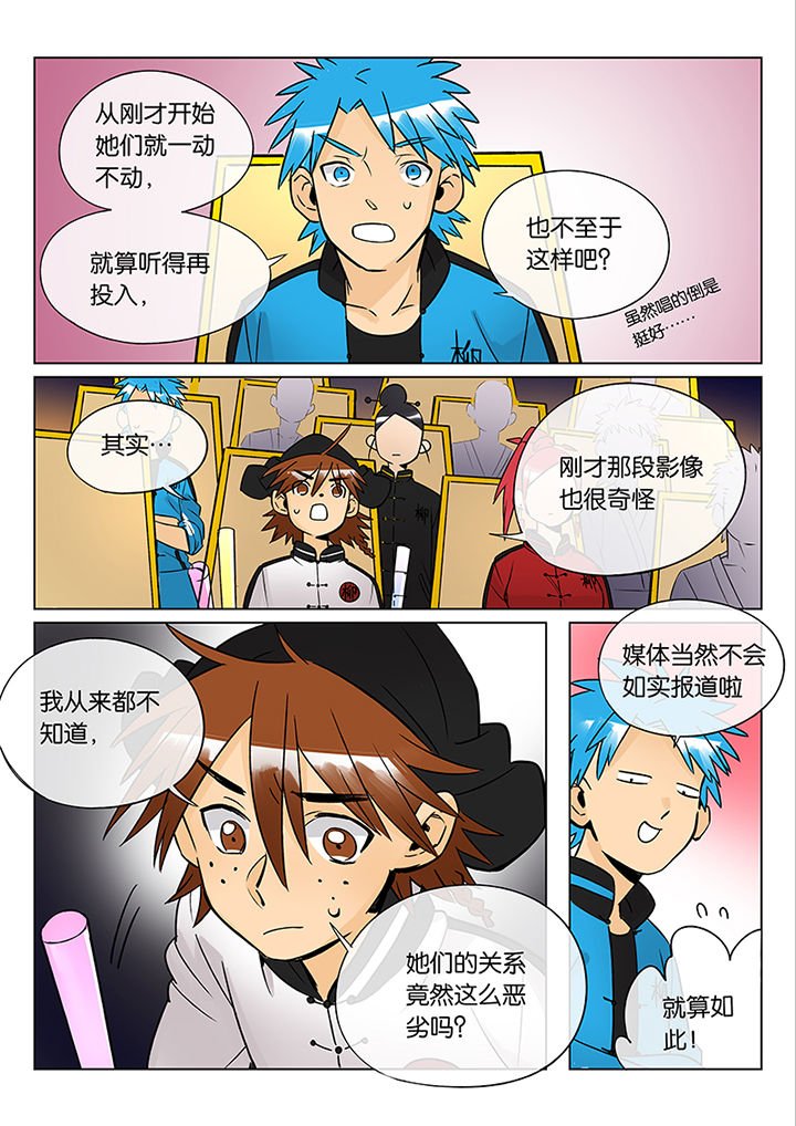 第44章：艺（二）