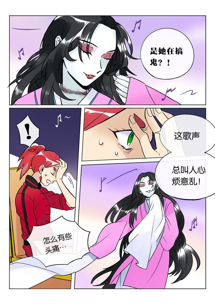 第44章：艺（二）