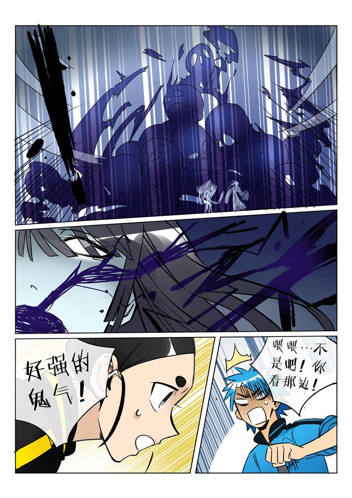 第44章：艺（二）