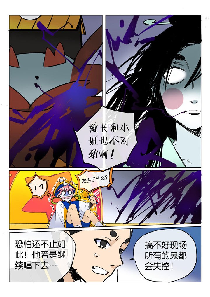 第44章：艺（二）