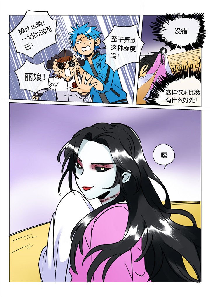 第44章：艺（二）