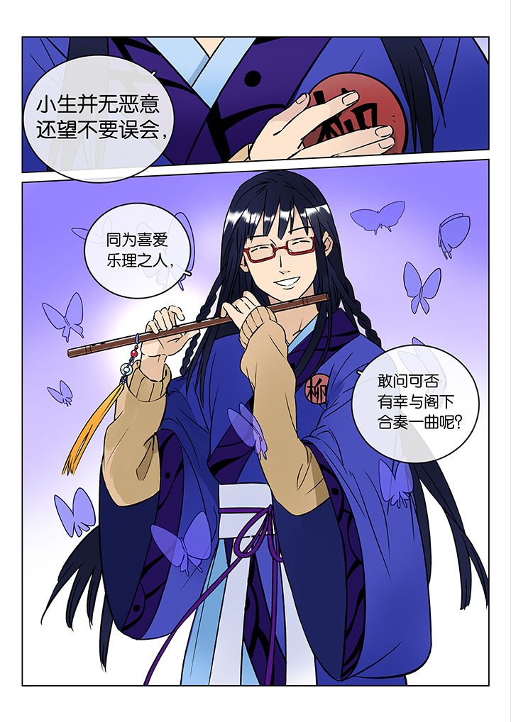 第45章：艺（三）