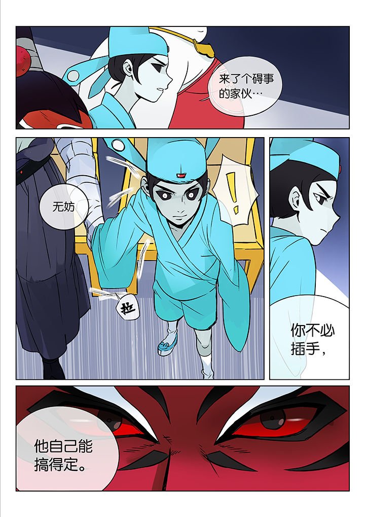 第45章：艺（三）