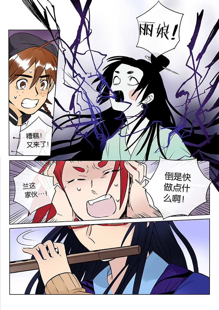 第45章：艺（三）