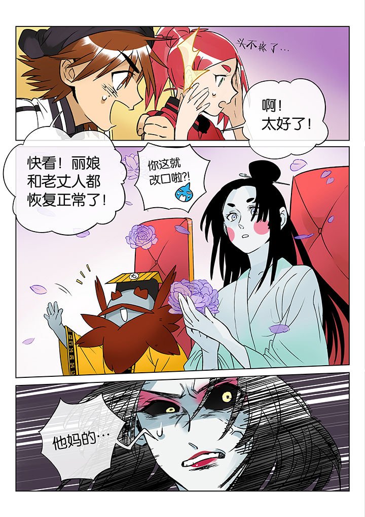 第45章：艺（三）