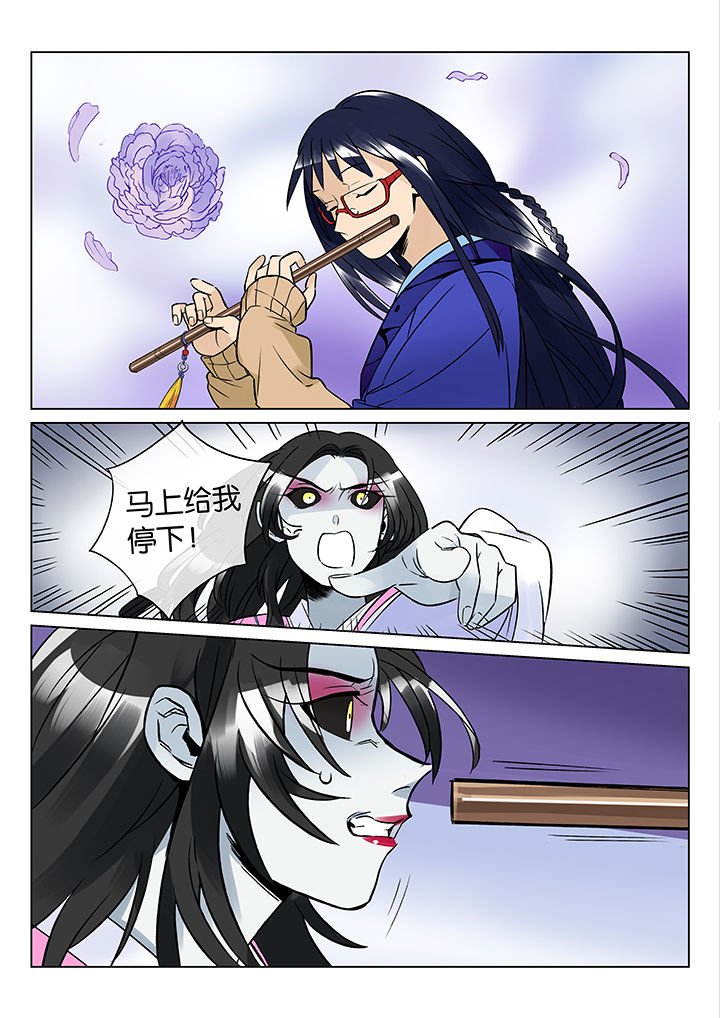 第45章：艺（三）