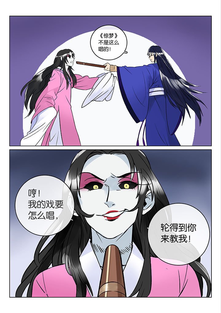 第45章：艺（三）