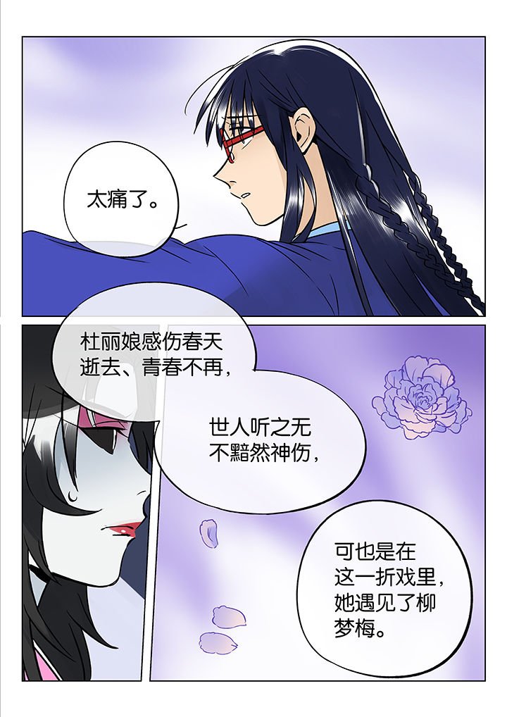 第45章：艺（三）