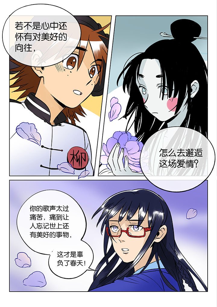 第45章：艺（三）
