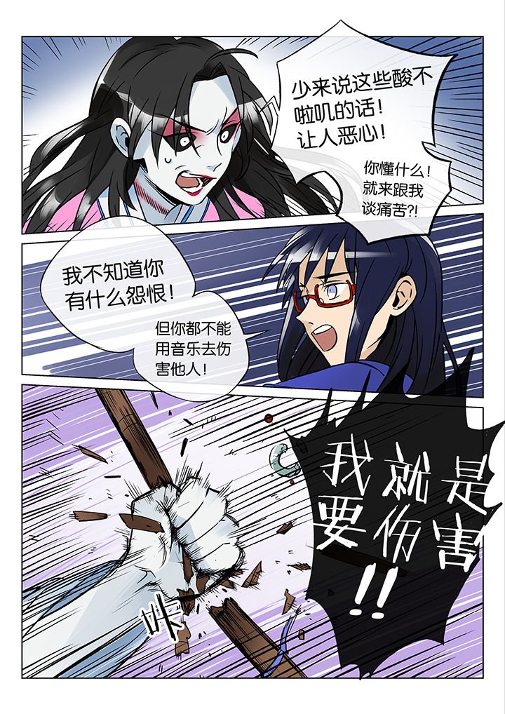 第45章：艺（三）