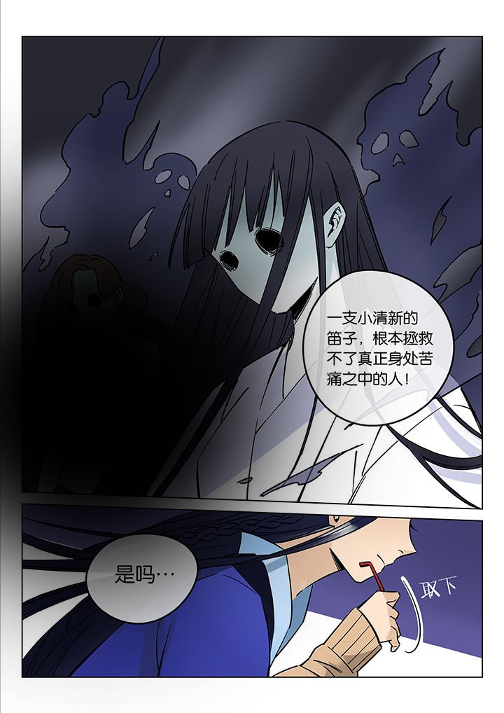 第45章：艺（三）