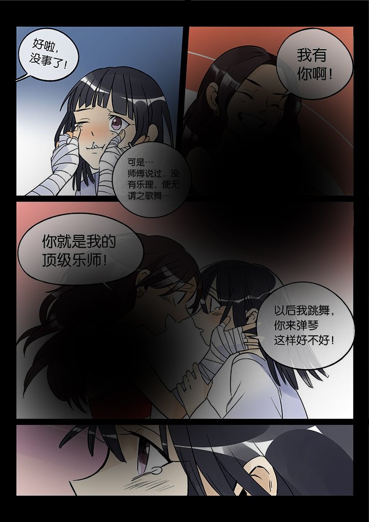 第46章：艺（四）