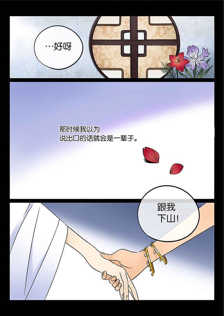 第46章：艺（四）