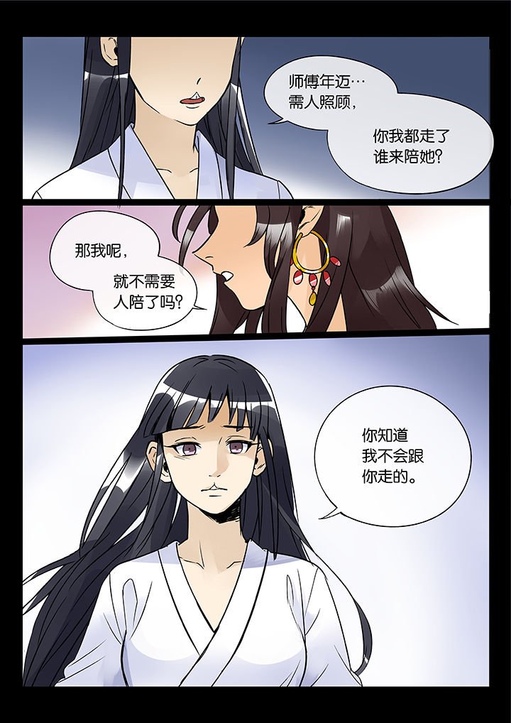 第46章：艺（四）
