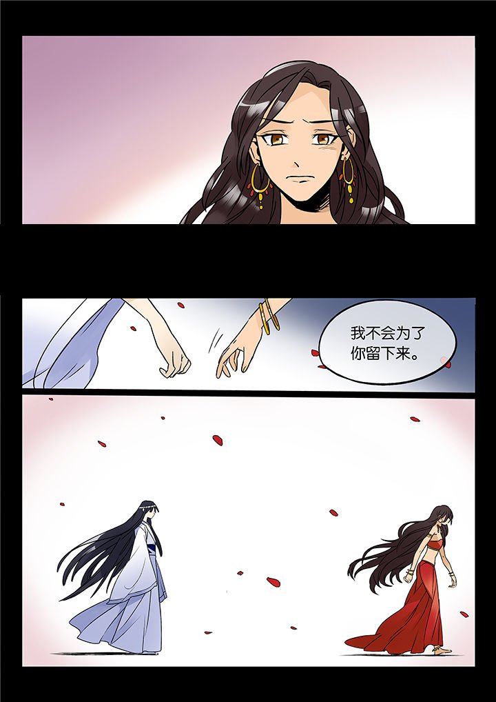 第46章：艺（四）