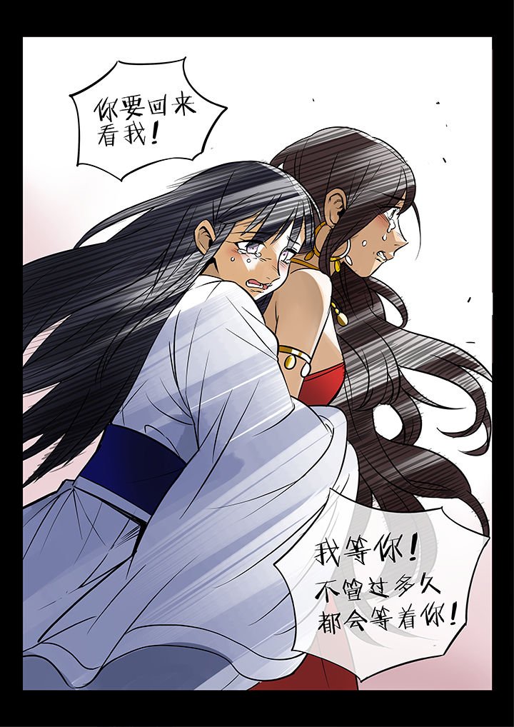 第46章：艺（四）