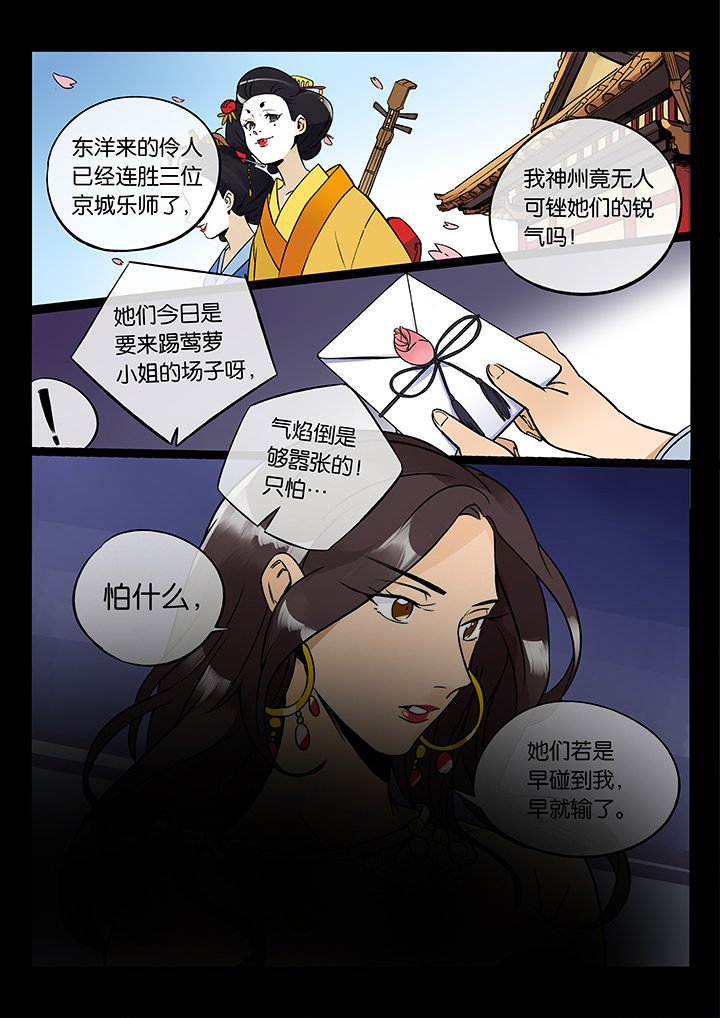 第46章：艺（四）