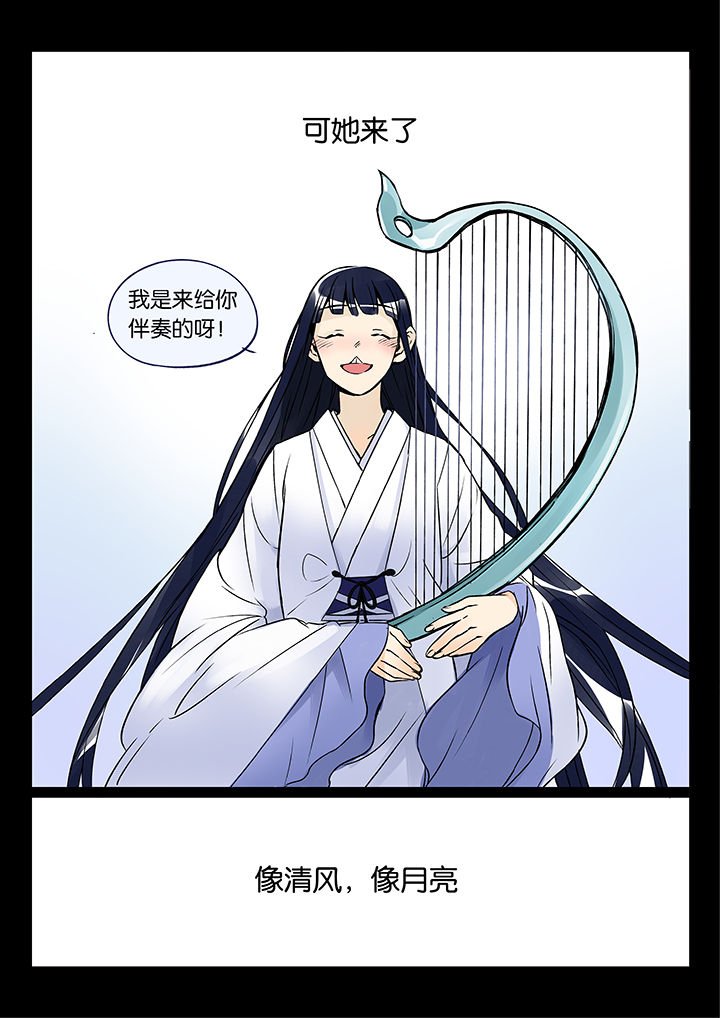 第46章：艺（四）