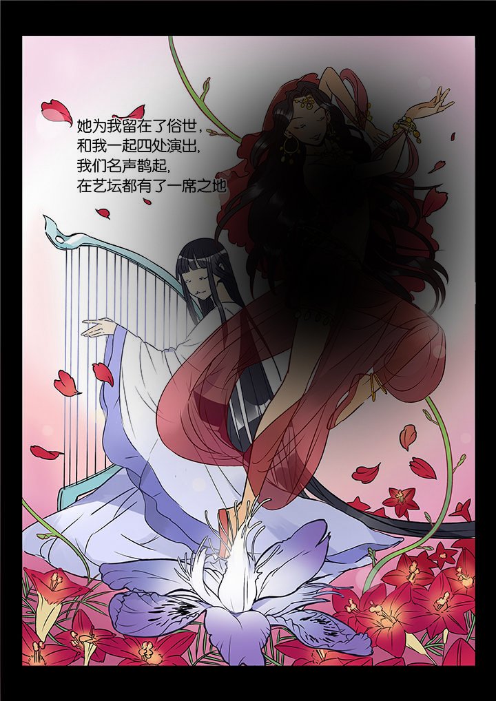 第46章：艺（四）