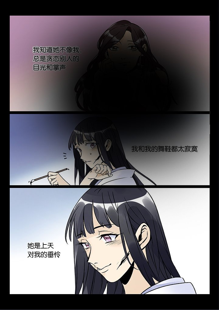 第46章：艺（四）