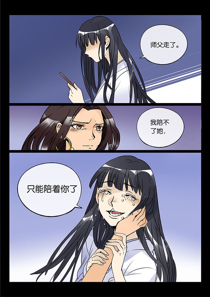 第46章：艺（四）