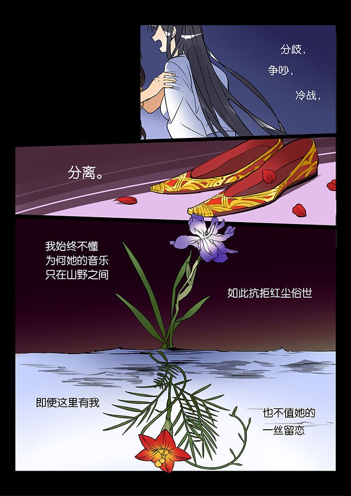第46章：艺（四）