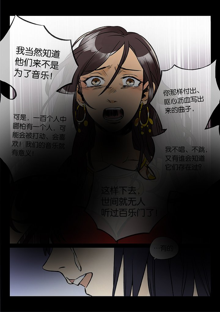 第46章：艺（四）