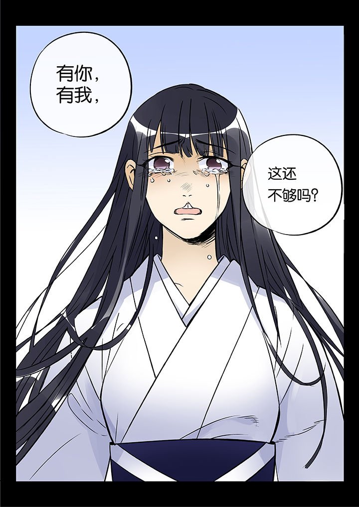 第46章：艺（四）