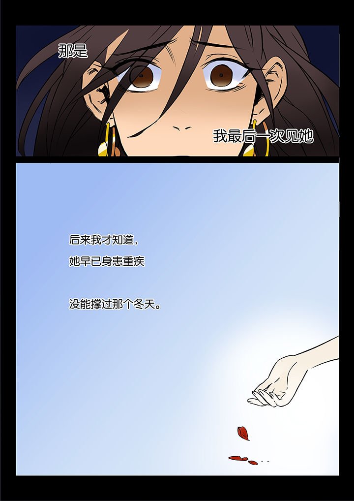 第46章：艺（四）