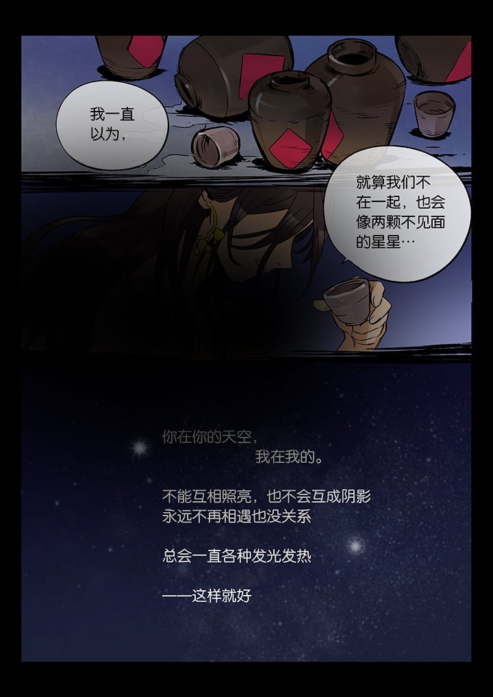 第46章：艺（四）