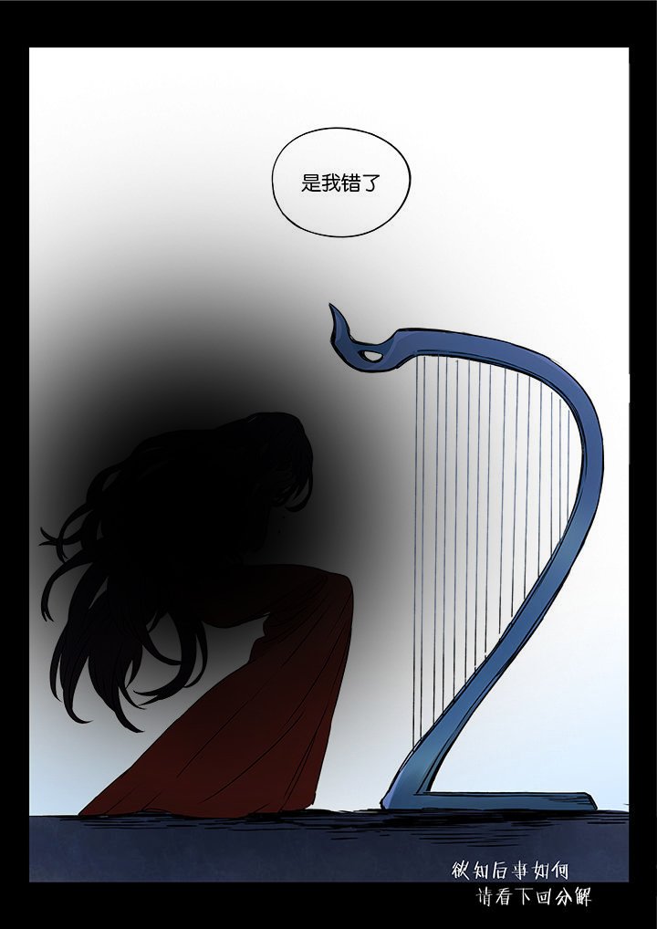 第46章：艺（四）