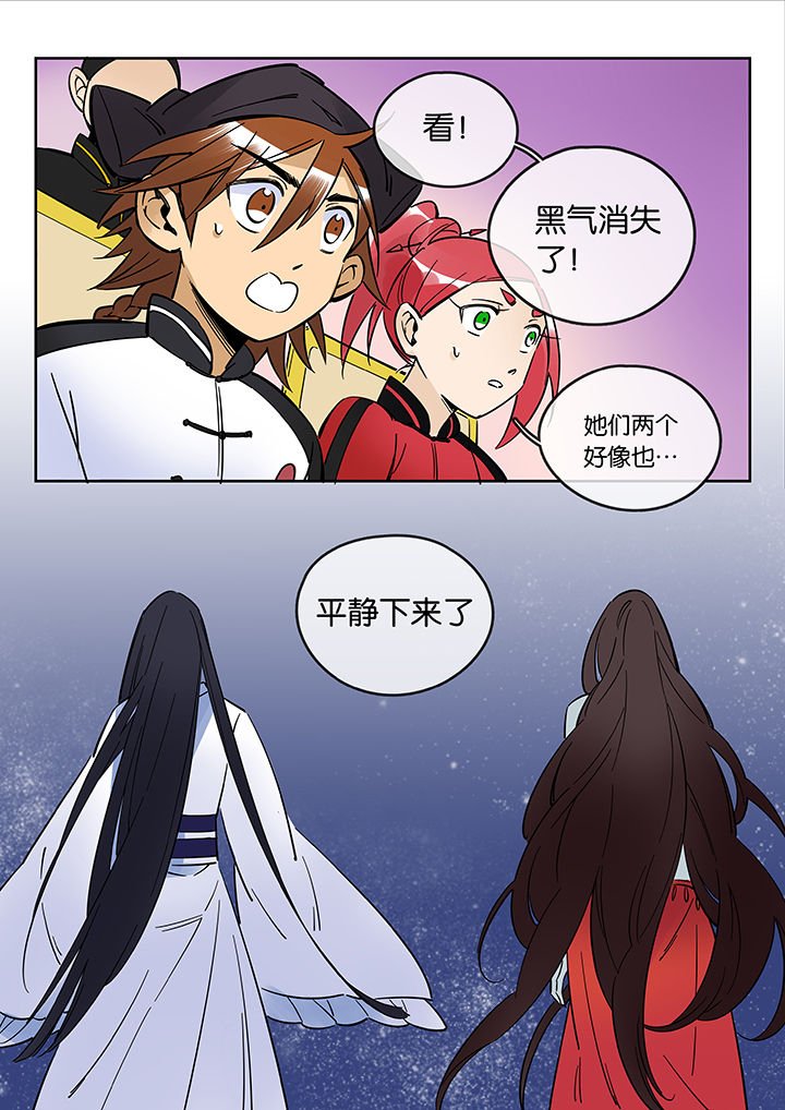 第47章：艺（五）