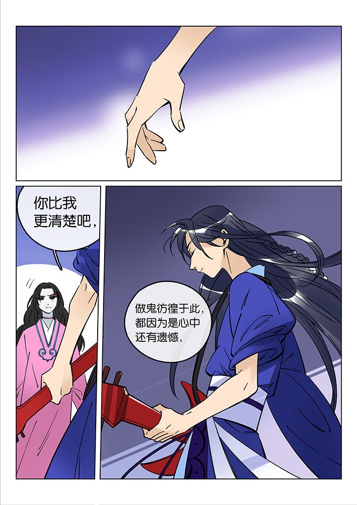 第47章：艺（五）
