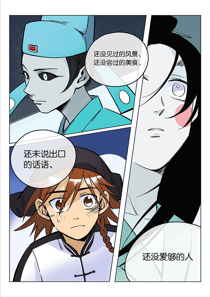 第47章：艺（五）
