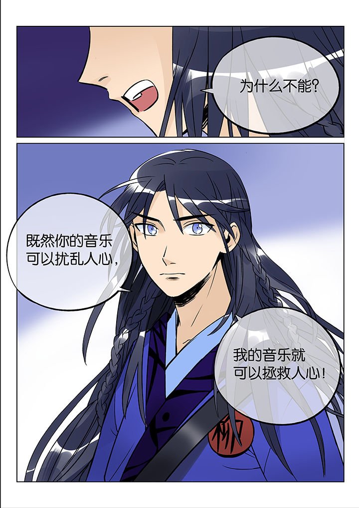 第47章：艺（五）