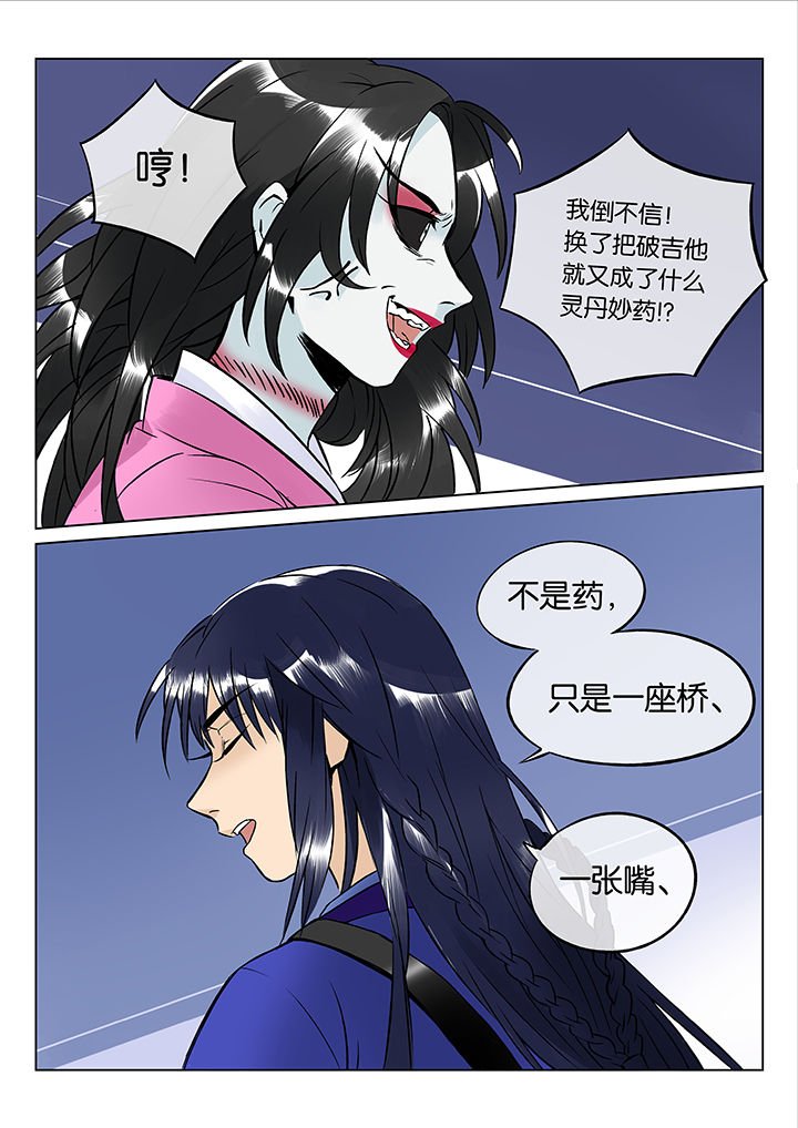 第47章：艺（五）