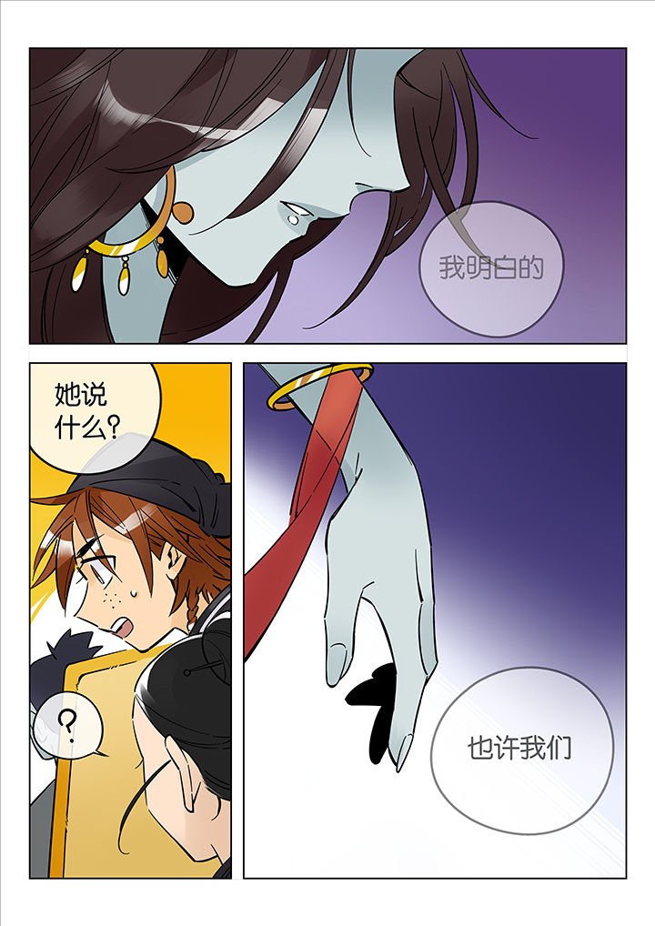 第47章：艺（五）
