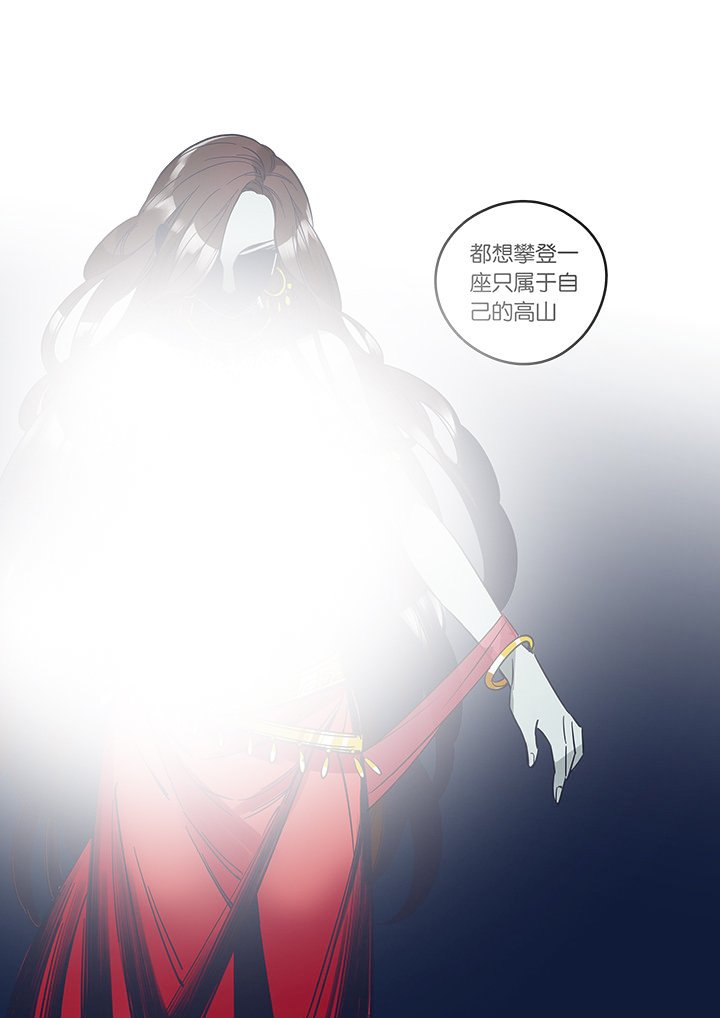第47章：艺（五）