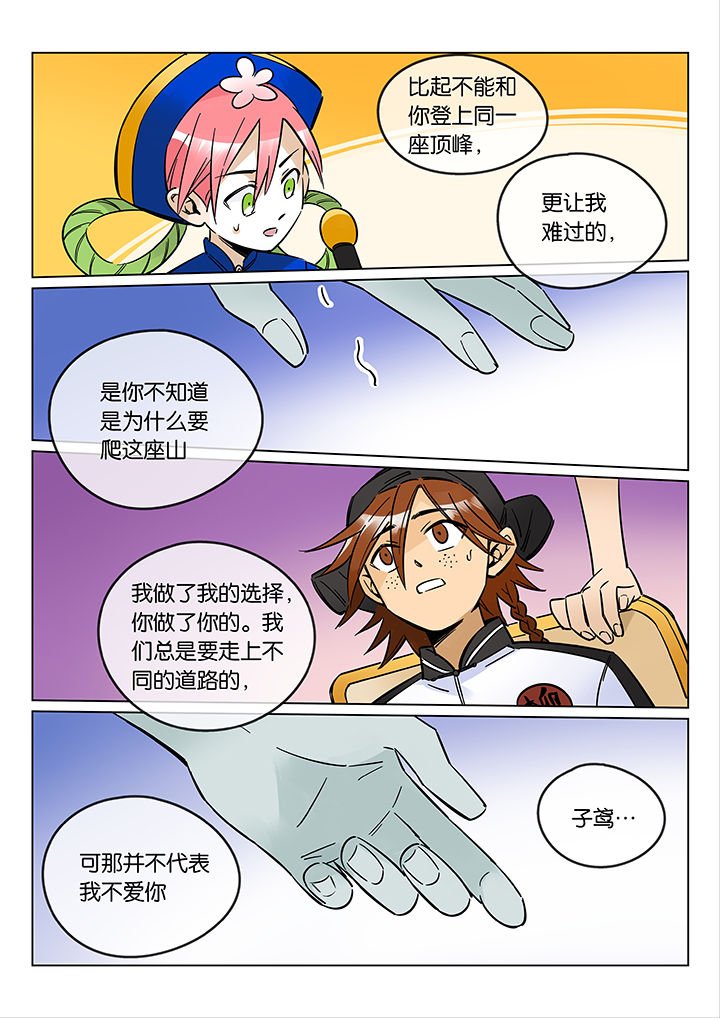 第47章：艺（五）