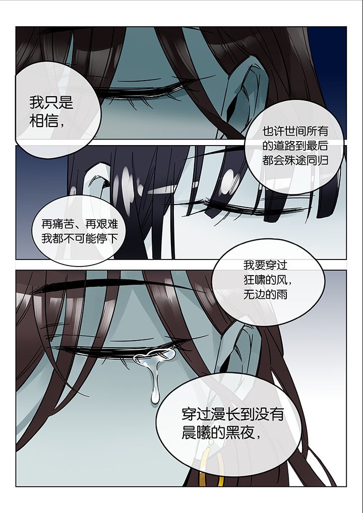 第47章：艺（五）